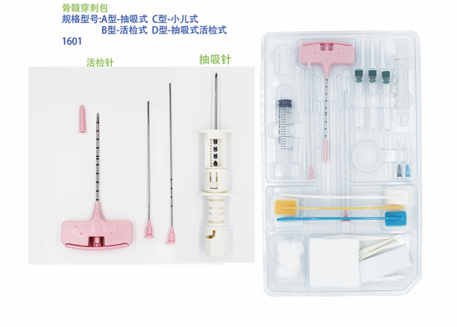 骨髓穿刺活檢針在評估骨髓增生異常綜合征和骨髓纖維化癥中的應(yīng)用范圍是什么？