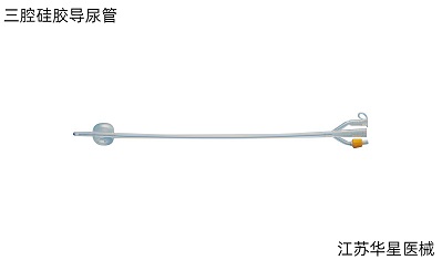 雙腔硅膠導(dǎo)尿管與三腔導(dǎo)尿管相比有哪些異同點(diǎn)？