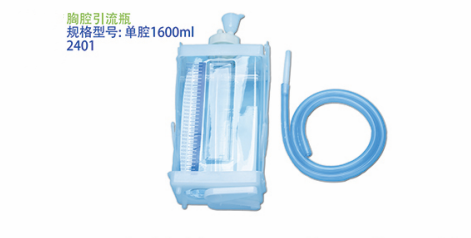 胸腔積液困擾？胸腔引流瓶能否帶來(lái)呼吸自由？