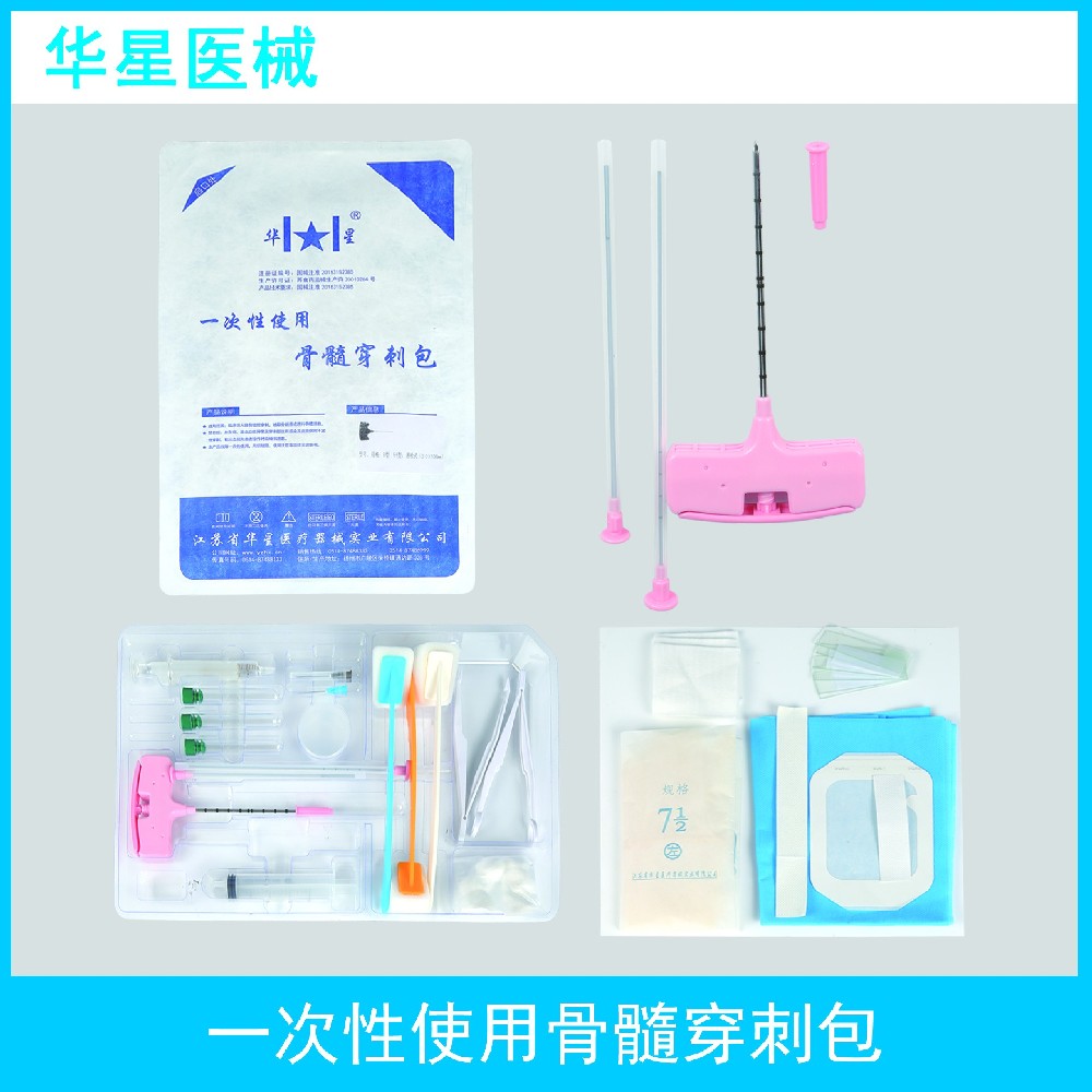 骨髓干細胞移植前活檢：一次性套件在降低醫(yī)源性污染中的重要性