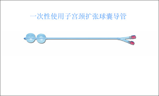 怕催產(chǎn)素太痛？球囊擴(kuò)張宮頸真的更輕松？醫(yī)生說(shuō)出 3 個(gè)關(guān)鍵區(qū)別