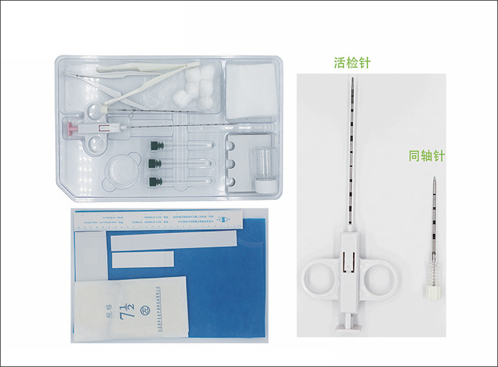 從腫瘤篩查到常規(guī)診斷，活檢針及附件全程助力精準(zhǔn)取樣