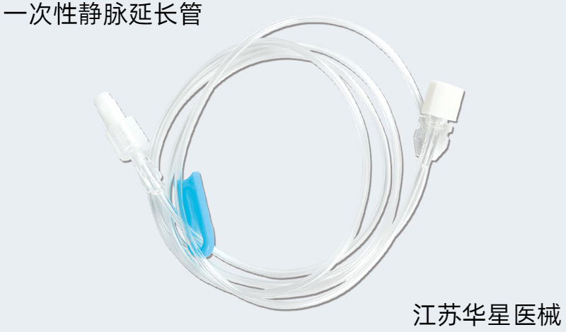 耐用抗拉扯：一次性靜脈延長管確保輸液全程穩(wěn)定