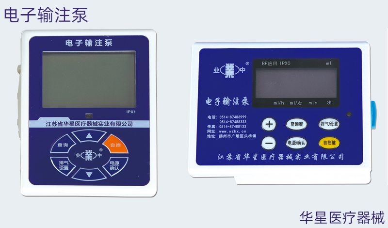 為什么醫(yī)療專家都推薦電子輸注泵？