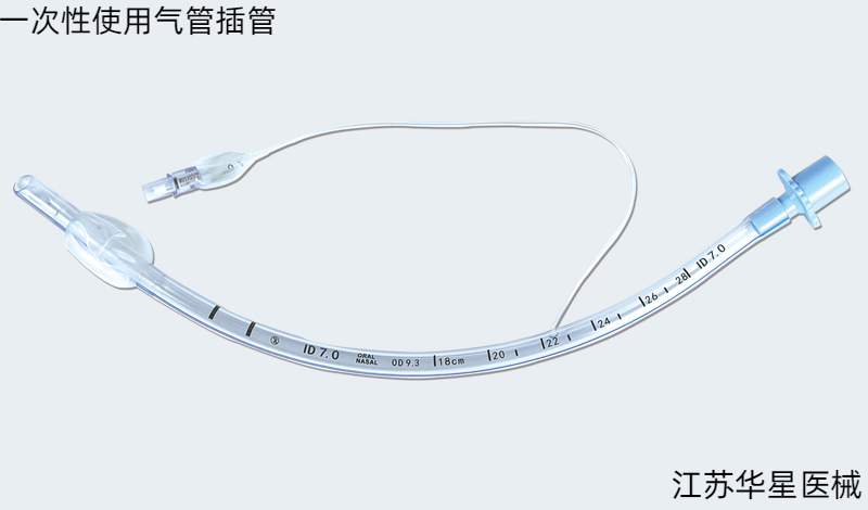 一次性氣管插管科普：守護(hù)呼吸，從了解它開始